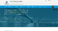 Desktop Screenshot of jareco.org